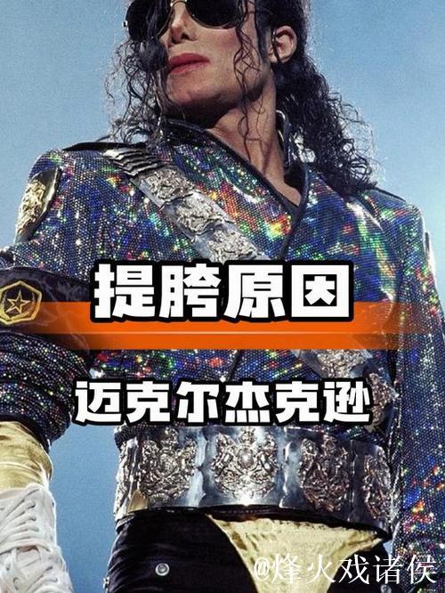 杰克逊爆发!半场高效砍下21分,带领球队找到节奏 杰克逊爆发!半场高效砍下21分,带领球队找到节奏