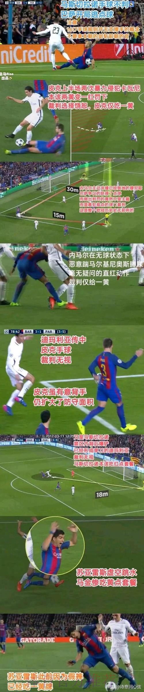 渣叔赛前曾开玩笑表示“最好情况是8-0赢皇马”