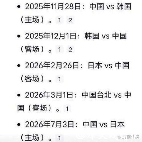 2026男篮世界杯高清直播观看指南