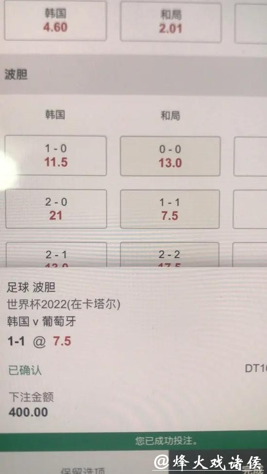 世界杯下注平台用户评价分析